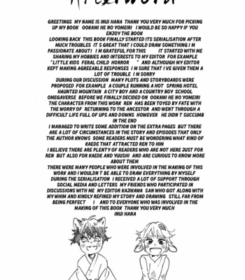 [Inui Hana] Ookami he no Yomeiri (update c.7) [Eng] – Gay Manga sex 227
