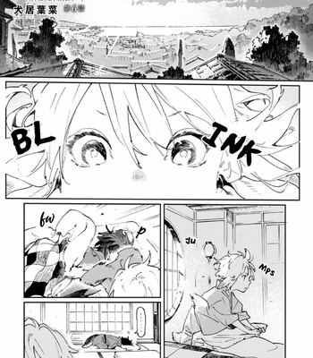 [Inui Hana] Ookami he no Yomeiri (update c.7) [Eng] – Gay Manga sex 280