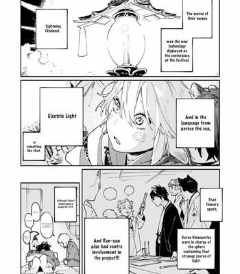 [Inui Hana] Ookami he no Yomeiri (update c.7) [Eng] – Gay Manga sex 289
