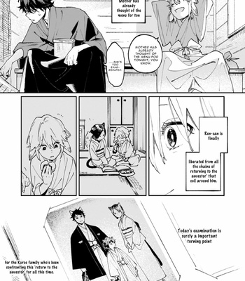 [Inui Hana] Ookami he no Yomeiri (update c.7) [Eng] – Gay Manga sex 292
