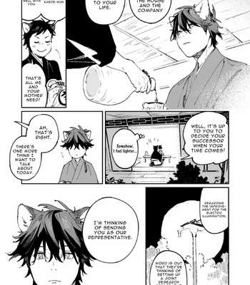[Inui Hana] Ookami he no Yomeiri (update c.7) [Eng] – Gay Manga sex 310