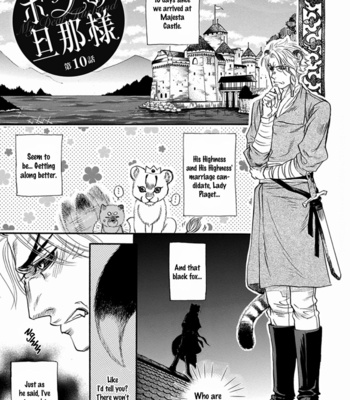 [NAONO Bohra] Boku no Danna-sama – Volume 2 [Eng] – Gay Manga sex 68