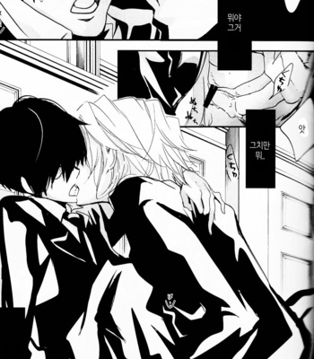 [Banyu] Katekyo Hitman Reborn! dj – Ring & Proposal [Kr] – Gay Manga sex 11