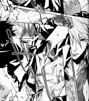 [Banyu] Katekyo Hitman Reborn! dj – Ring & Proposal [Kr] – Gay Manga sex 17