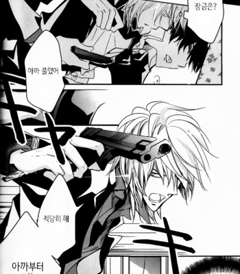 [Banyu] Katekyo Hitman Reborn! dj – Ring & Proposal [Kr] – Gay Manga sex 18