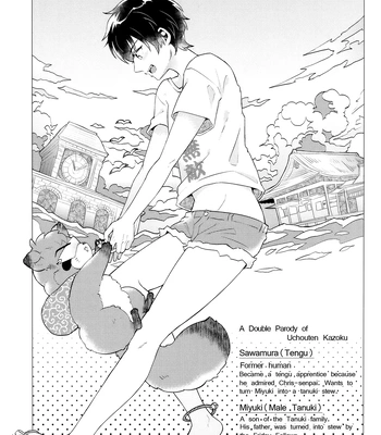 [harmless] shimogamo love incident – Daiya no Ace dj [Eng] – Gay Manga sex 3