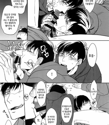 [FIZZCODE (Satonishi)] お兄ちゃん攻略大全 – Osomatsu-san dj [Kr] – Gay Manga sex 6