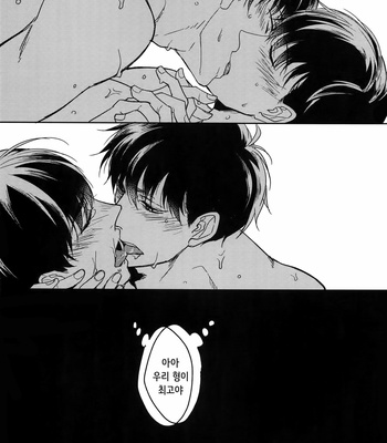 [FIZZCODE (Satonishi)] お兄ちゃん攻略大全 – Osomatsu-san dj [Kr] – Gay Manga sex 32