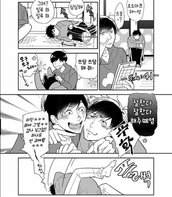 [FIZZCODE (Satonishi)] お兄ちゃん攻略大全 – Osomatsu-san dj [Kr] – Gay Manga sex 40