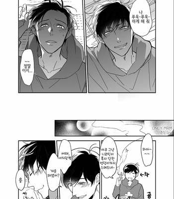 [FIZZCODE (Satonishi)] お兄ちゃん攻略大全 – Osomatsu-san dj [Kr] – Gay Manga sex 41