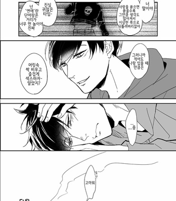 [FIZZCODE (Satonishi)] お兄ちゃん攻略大全 – Osomatsu-san dj [Kr] – Gay Manga sex 42