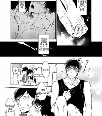 [FIZZCODE (Satonishi)] お兄ちゃん攻略大全 – Osomatsu-san dj [Kr] – Gay Manga sex 45