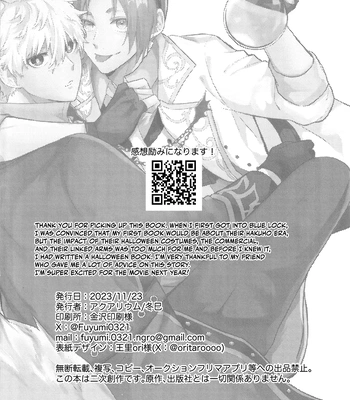 [Aquarium (Fuyumi)] Trick or Treat Love Potion – Blue Lock dj [Eng] – Gay Manga sex 33