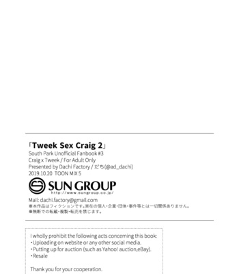 [Dachi Factory (Dachi)] Tweek Sex Craig 2 – South Park dj [JP] – Gay Manga sex 43