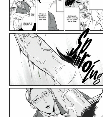 [OKUDA Waku] Anti Alpha – Vol.02 [Eng] – Gay Manga sex 34