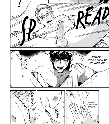 [OKUDA Waku] Anti Alpha – Vol.02 [Eng] – Gay Manga sex 58