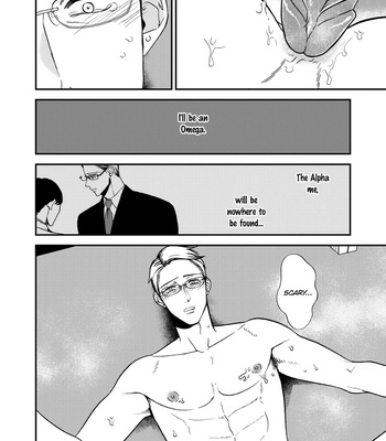 [OKUDA Waku] Anti Alpha – Vol.02 [Eng] – Gay Manga sex 62