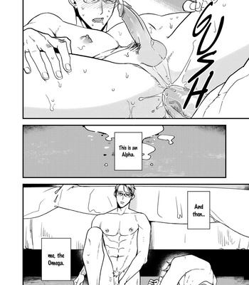 [OKUDA Waku] Anti Alpha – Vol.02 [Eng] – Gay Manga sex 68