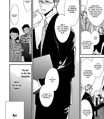 [OKUDA Waku] Anti Alpha – Vol.02 [Eng] – Gay Manga sex 70