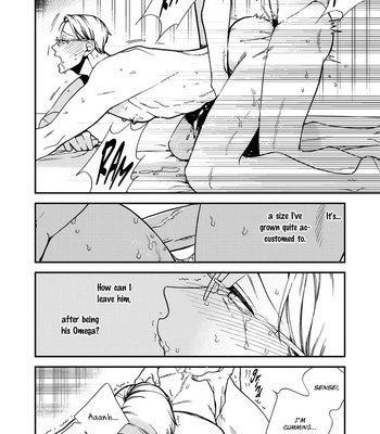 [OKUDA Waku] Anti Alpha – Vol.02 [Eng] – Gay Manga sex 80