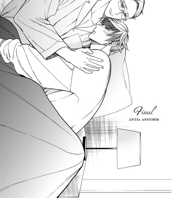 [OKUDA Waku] Anti Alpha – Vol.02 [Eng] – Gay Manga sex 91