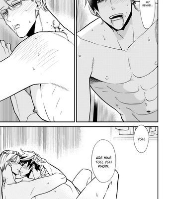 [OKUDA Waku] Anti Alpha – Vol.02 [Eng] – Gay Manga sex 123