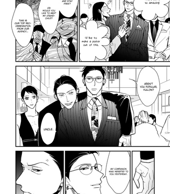 [OKUDA Waku] Anti Alpha – Vol.02 [Eng] – Gay Manga sex 148