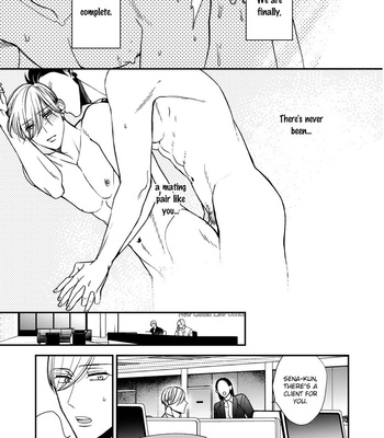 [OKUDA Waku] Anti Alpha – Vol.02 [Eng] – Gay Manga sex 197