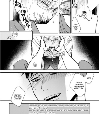 [OKUDA Waku] Anti Alpha – Vol.02 [Eng] – Gay Manga sex 220