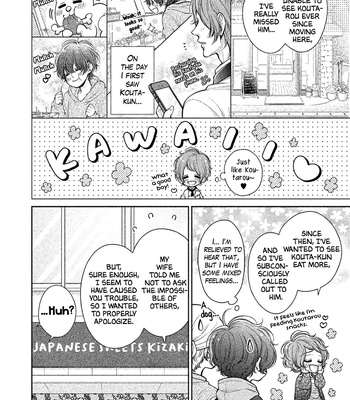 [HIWA Fumiko] Kimi no Amai Nioi [Eng] – Gay Manga sex 120