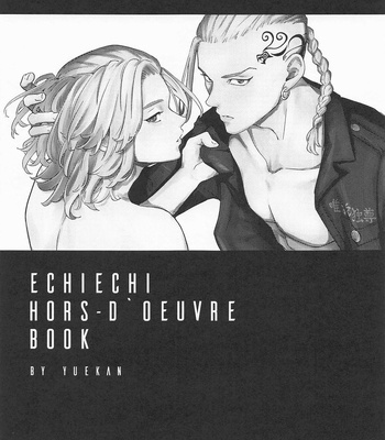 [SHELTER (yk.)] ECHI ECHI HORS－D’OEUVRE BOOK – Tokyo Revengers dj [JP] – Gay Manga sex 2
