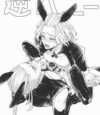 [SHELTER (yk.)] ECHI ECHI HORS－D’OEUVRE BOOK – Tokyo Revengers dj [JP] – Gay Manga sex 10