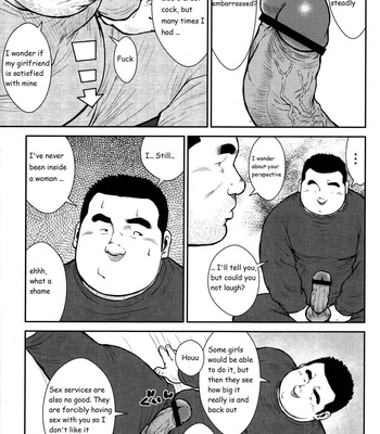 [Seizoh Ebisubashi] Personal Secrets [Eng] – Gay Manga sex 3