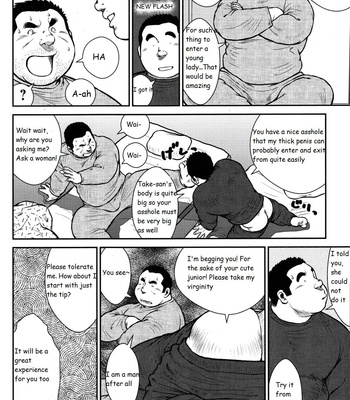 [Seizoh Ebisubashi] Personal Secrets [Eng] – Gay Manga sex 4
