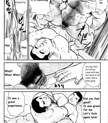 [Seizoh Ebisubashi] Personal Secrets [Eng] – Gay Manga sex 8