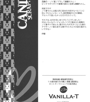 Candy Scrap – DRAMAtical Murder dj [JP] – Gay Manga sex 33