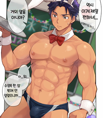[Torakichi] Swimming club Halloween project [KR] – Gay Manga sex 7