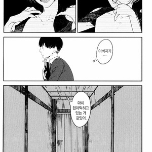[Tagame Gengoroh] Yami no Naka no Shamo | The Gamefowl Enveloped in Despair [Eng] – Gay Manga sex 6