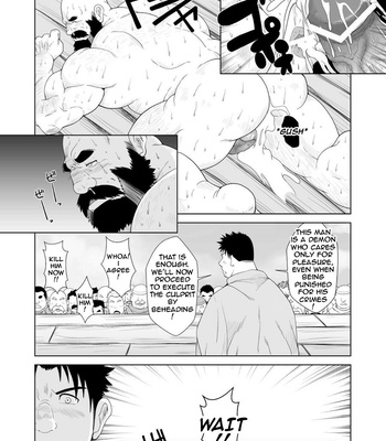 [Bear Tail (Chobikuma)] Public Ejaculation (Koukai Shasei) [Eng] – Gay Manga sex 16