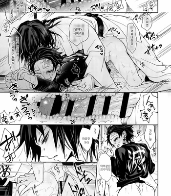 [Terepirin (goshi)] Douka, Hone no Zui made – Kimetsu no Yaiba dj [Kr] – Gay Manga sex 38