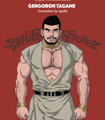 Gay Manga - [Gengoroh Tagame] Jubaku no Seiyatsu | Khoz, The Spellbound Slave [Eng] – Gay Manga