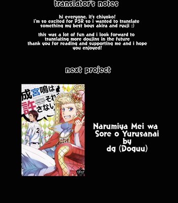 [Downbeat (Kirimoto Yuuji)] DANCE!! – Persona 5 dj [Eng] – Gay Manga sex 36