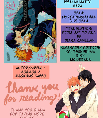 [MOGMOG] Kisu wa 15sai ni natte kara – Haikyuu dj [Eng] – Gay Manga thumbnail 001