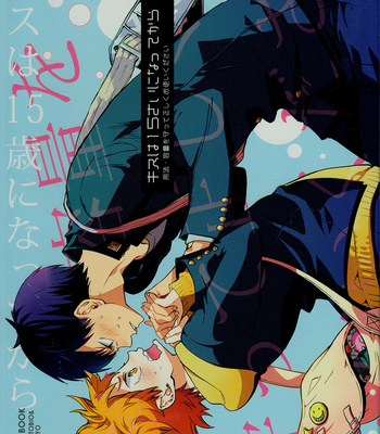 [MOGMOG] Kisu wa 15sai ni natte kara – Haikyuu dj [Eng] – Gay Manga sex 2