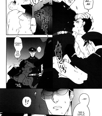 [Ochawan] Dog Room – Buraiden Gai dj [Eng] – Gay Manga sex 25