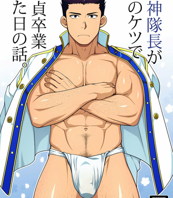 Gay Manga - [LUNATIQUE (Futase Hikaru)] Ogami Taichou ga Otoko no Ketsu de Doutei Sotsugyou Shita Hi no Hanashi. – Sakura Wars dj [Eng] – Gay Manga