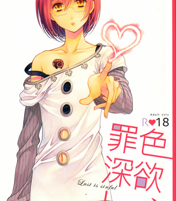 Gay Manga - [Qu] Shikiyoku, tsumibukashi | Lust is Sinful – The Seven Deadly Sins dj [Eng] – Gay Manga
