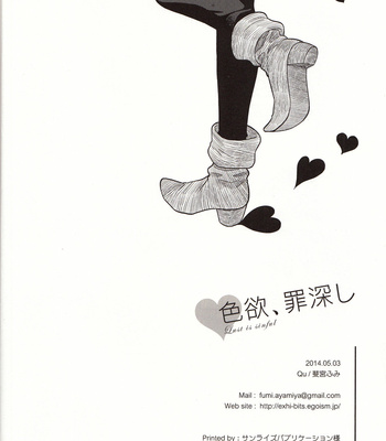 [Qu] Shikiyoku, tsumibukashi | Lust is Sinful – The Seven Deadly Sins dj [Eng] – Gay Manga sex 40