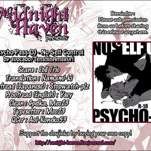 [avocado/ TenshinAmaguri] No Self Control – Psycho Pass dj [Eng] – Gay Manga sex 2