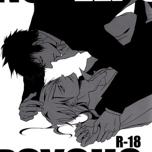 [avocado/ TenshinAmaguri] No Self Control – Psycho Pass dj [Eng] – Gay Manga sex 4